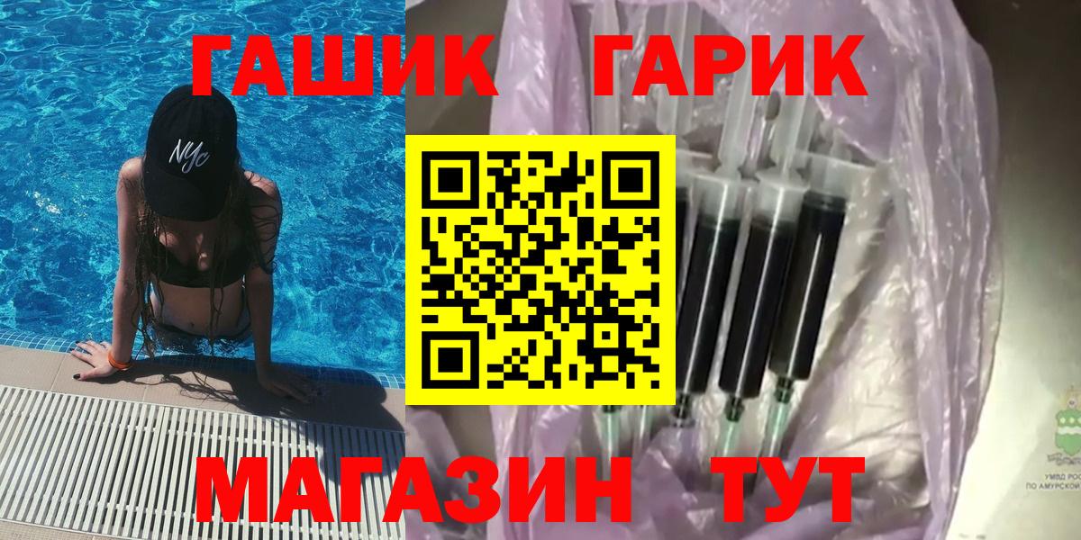 ГАШ индика сатива  Вход с VPN  ГАШИШ Premium  ГАШИШ  Обнинск 