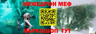 мескалин Вязники