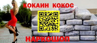 бутик Бузулук