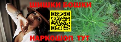 бутик Бузулук