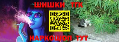 бутик Бузулук