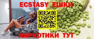 бутик Бузулук