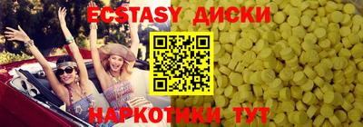бутик Бузулук