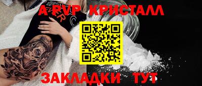 бутик Бузулук