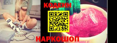 бутик Бузулук