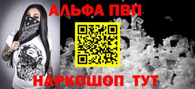 apvp Будённовск