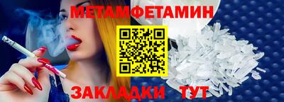 гидра Вышний Волочёк