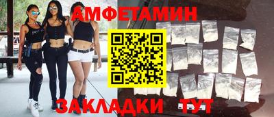 бутик Бузулук