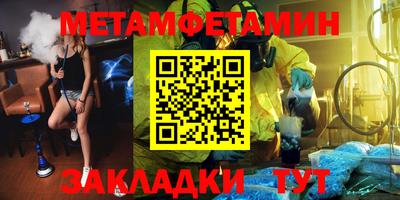 гидропоника Бугуруслан