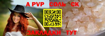 apvp Будённовск