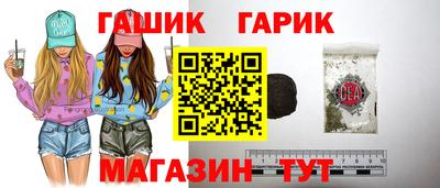 гидропоника Бугуруслан