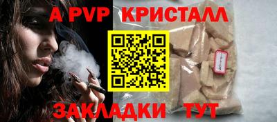 бутик Бузулук