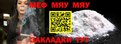 каннабис Вязьма