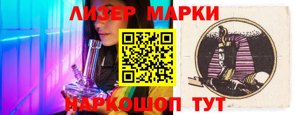 ЛСД экстази  ЛСД экстази кислота  Обнинск  Вход с VPN  ЛСД экстази ecstasy 