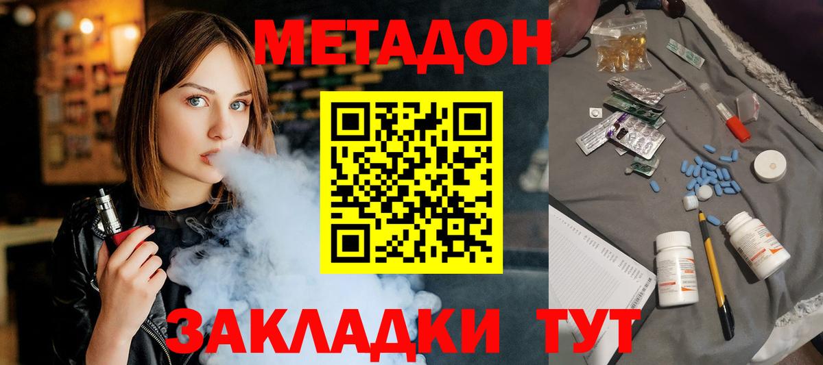 дарк нет как зайти  blacksprut вход  Вход с VPN  Метадон белоснежный  Обнинск 