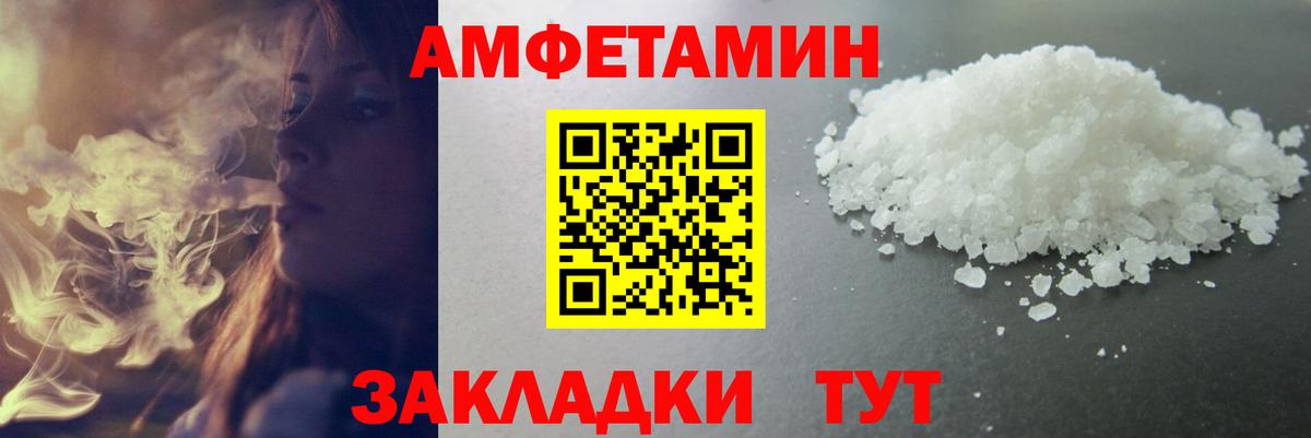 Метамфетамин витя  Вход с VPN  Метамфетамин витя  Обнинск 