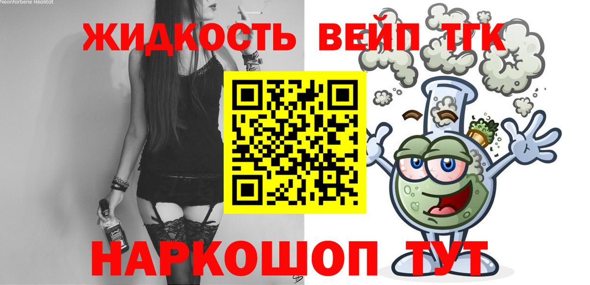 ТГК Wax Обнинск